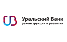 Банк Уральский Банк Реконструкции и Развития в Лазо (Приморский край)