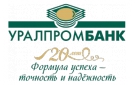 Банк Уралпромбанк в Лазо (Приморский край)