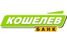 Банк Кошелев-Банк в Лазо (Приморский край)